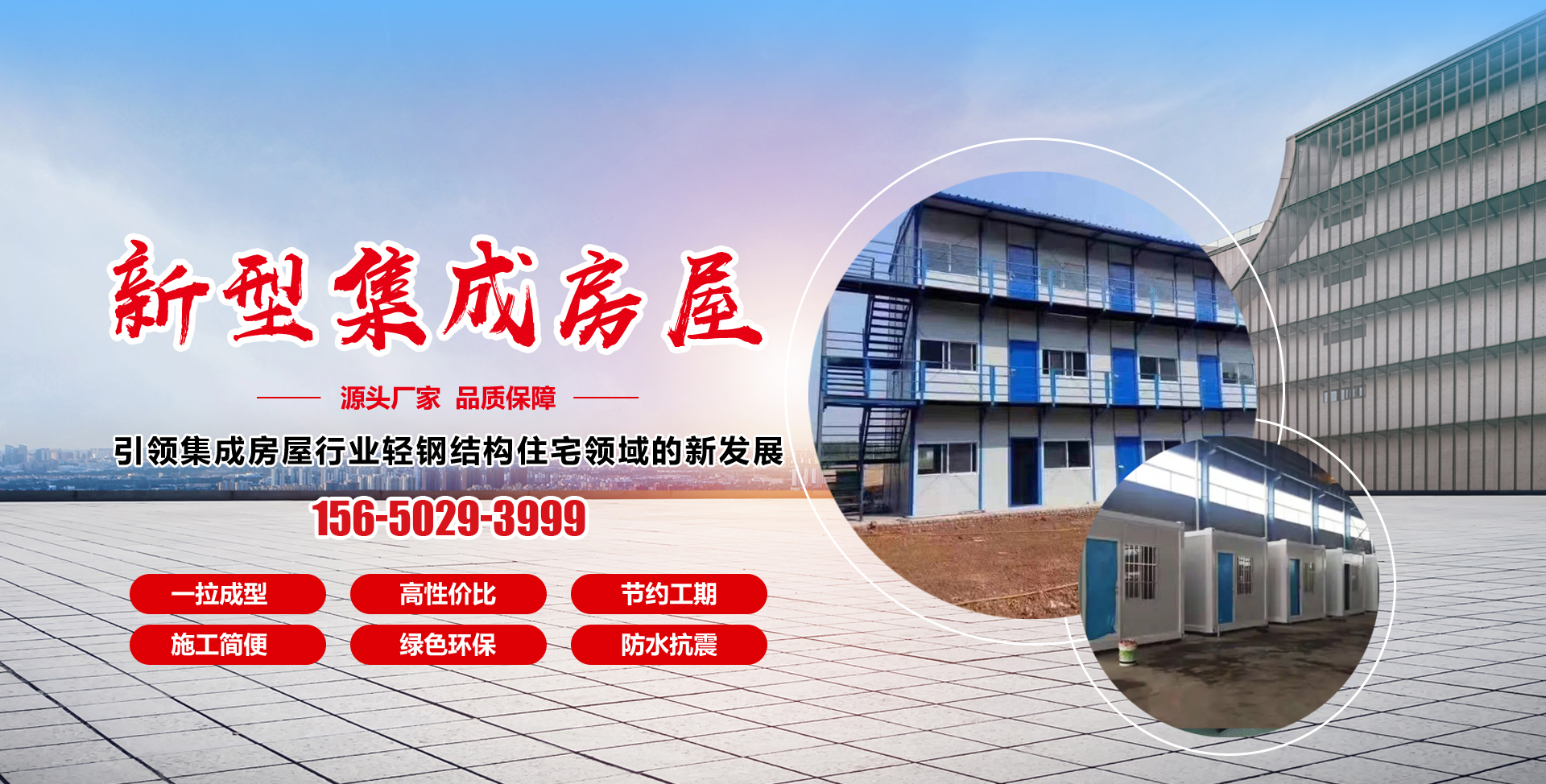 浙江中普防爆電器有限公司是中國(guó)防爆電器專業(yè)制造商之一.公司防爆電器產(chǎn)品覆蓋防爆配電箱,LED防爆燈,防爆熒光燈等數(shù)百種防爆電器產(chǎn)品,防爆配電箱，LED防爆燈質(zhì)量上乘,價(jià)格實(shí)惠,選購(gòu)防爆配電箱就來中普防爆，服務(wù)熱線：0577-61736611